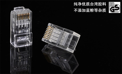 正版台湾东霖原装千兆六类水晶头评测 一体式CAT6散装行家之选
